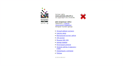 Desktop Screenshot of potolok.miheeff.ru